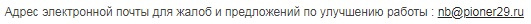 contactsnb.jpg