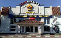 Склад ОХВ
